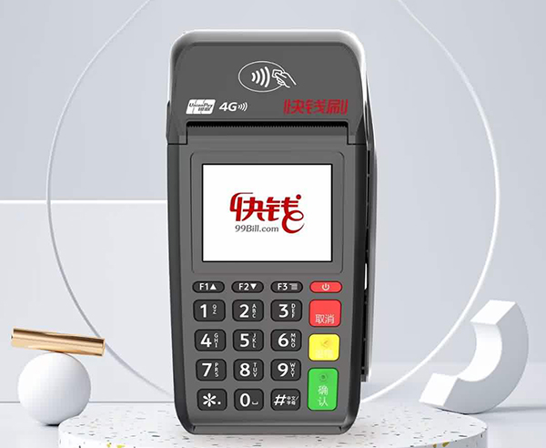 快钱刷MPOS如何刷卡收款？