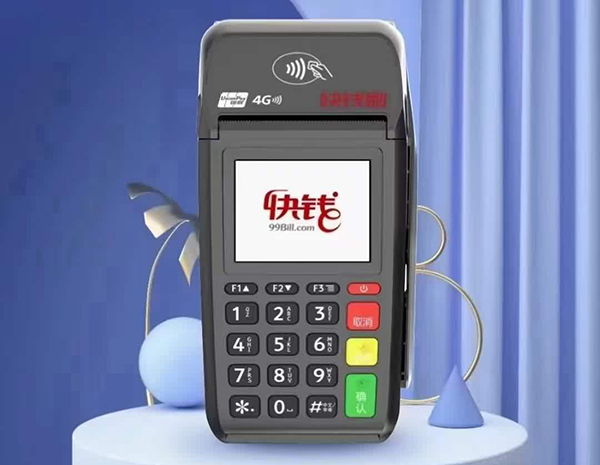 如何查看快钱刷mpos设备SN号？