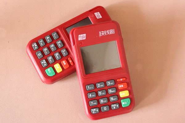 快钱刷POS机刷花呗没有到账怎么办?.jpg 快钱刷POS机刷花呗没有到账怎么办?.jpg