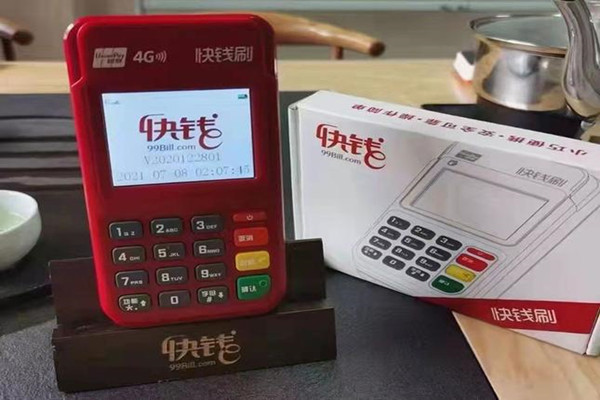 如何解决快钱刷MPOS刷卡提示“定位失败”?.jpg 如何解决快钱刷MPOS刷卡提示“定位失败”?.jpg