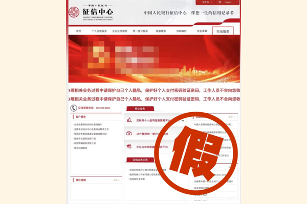 快钱刷POS机：多人中招FaceTime新型诈骗？如何防范，快钱你支五招！.jpg