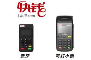 快钱刷POS机：一机一码有新消息！支付行业还能做吗？