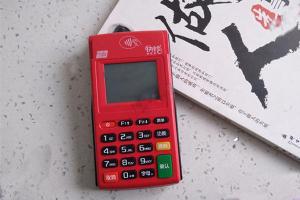 快钱刷POS机刷卡提示错误响应码05是怎么回事?