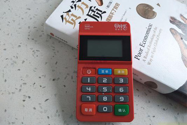 快钱刷POS机资金安全如何确保?.jpg